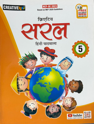 Creative Saral Hindi Pathmala Class 5(Paperback, Hindi, Dr. BHARTI PANDEY)