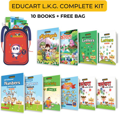 Educart LKG School Kit (School Bag+10 Books For 3-6 Years )Of Nightingale, Koyal, Lets Discover Letters CB & WB, Lets Discover Numbers CB & WB, Art Activity, EVS, Vasundhara Coursebook & Workbook(Paperback, Educart) Educart LKG School Kit (School Bag+10 Books For 3-6 Years )Of Nightingale, Koyal, Lets Discover Letters CB & WB, Lets Discover Numbers CB & WB, Art Activity, EVS, Vasundhara Coursebook & Workbook(Paperback, Educart)