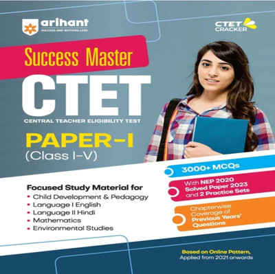 Airhant Success Master CTET Paper -1 Class 1 To 5(Paperback, Arihant expert)