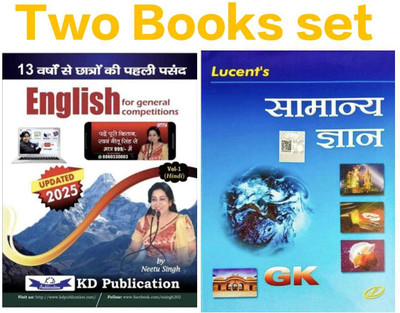 Kd Campus Neetu Singh In Hindi 1 Volume 2025 (Paperback, Hindi, Neetu Singh Ji)+Samanya Gyan - Lucent General Knowledge Hindi Medium 2024 Edition Lucent Publication(Paperback, Hindi, kd publication) Kd Campus Neetu Singh In Hindi 1 Volume 2025 (Paperback, Hindi, Neetu Singh Ji)+Samanya Gyan - Lucent General Knowledge Hindi Medium 2024 Edition Lucent Publication(Paperback, Hindi, kd publication)