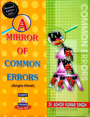A Mirror Of Common Errors 'Anglo Hindi' (Useful For All Competitive Exams) (Paperback, Dr. Ashok Kumar Singh)(Paperback, Dr. Ashok Kumar Singh)