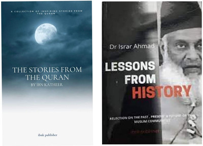 The Stories From The Quran & Lessons From History Two Books Set In English Language Indian Good Printed Quality(Paperback, Dr Israr Ahmad, Ibn Katheer)