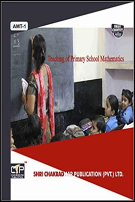 IGNOU AMT 1 Solved Guess Papers Pdf From IGNOU Study Material/Books Teaching Of Primary School Mathematics For Exam Preparation With Solved Previous Year Paper (Latest Syllabus) IGNOU Certificate Programme In Teaching Of Primary School Mathematics (CTPM)(Paperback, BHAVYA KUMAR SAHNI) IGNOU AMT 1 Solved Guess Papers Pdf From IGNOU Study Material/Books Teaching Of Primary School Mathematics For Exam Preparation With Solved Previous Year Paper (Latest Syllabus) IGNOU Certificate Programme In Teaching Of Primary School Mathematics (CTPM)(Paperback, BHAVYA KUMAR SAHNI)