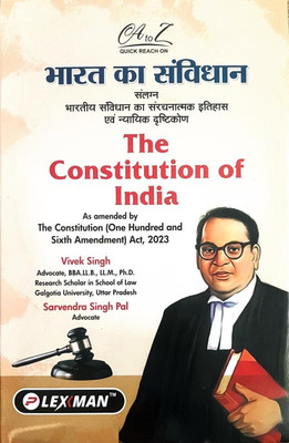 A To Z Quick Reach On The Constitution Of India (In Diglot Edition) Alon With (Structural History And Judicial Perspective Of The Indian Constitution)(Hardbound, Hindi, Vivek Singh, Sarvendra Singh Pal)