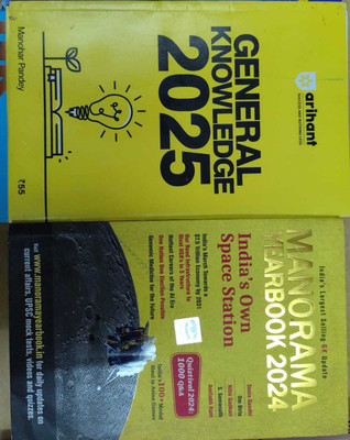 Manorama Yearbook 2024 - English + Arihant Best Selling General Knowledge 2025 - Set Of 2 Books - 2024(Paperback, Hindi, soniagandhi, ombirla, manoharpandey) Manorama Yearbook 2024 - English + Arihant Best Selling General Knowledge 2025 - Set Of 2 Books - 2024(Paperback, Hindi, soniagandhi, ombirla, manoharpandey)