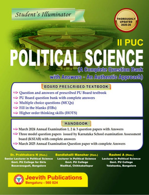 Jeevith 2nd PUC - POLITICAL SCIENCE - Student's Illuminator | A Complete Question Bank With Answers - An Authentic Approach -For 2025-26 |(Paperback, Dr. Prabhakara N, Bandlahalli Manohar, Rashmi A) Jeevith 2nd PUC - POLITICAL SCIENCE - Student's Illuminator | A Complete Question Bank With Answers - An Authentic Approach -For 2025-26 |(Paperback, Dr. Prabhakara N, Bandlahalli Manohar, Rashmi A)