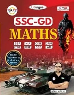 SSC-GD MATHS 2024 BY ANKIT BHATI SIR BILINGUAL EDITION Paperback – 15 October 2023(Paperback, Hindi, ANKIT BHATI)