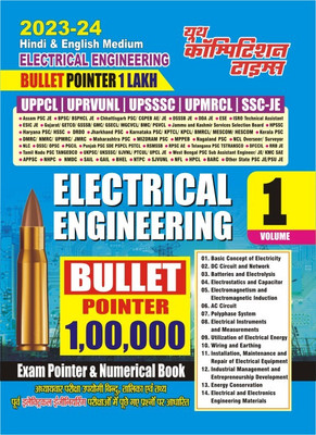 ELECTRICAL ENGINEERING Pointer 1 Lakh Volume-1(Paperback, Hindi, YCT)