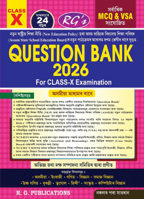 RG Question Bank For Class 10 Assamese Medium ASSEB Board(Paperback, Assamese, Group of experts and experienced academicians)