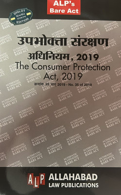 The Consumer Protection Act ,2019 ( Bare Act ) Diglot Edition(paperpack, Hindi, ALP)