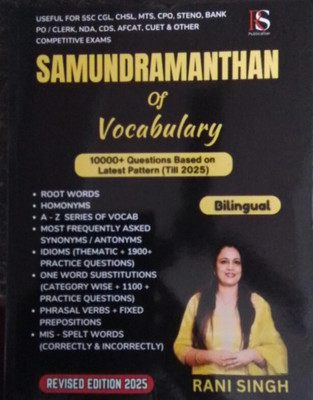 Samundramanthan Of Vocabulary Billiungal By Rani Singh Revised Edition 2025(Paperback, Hindi, Rani Maam)