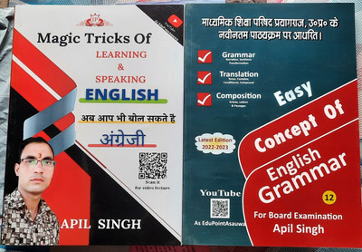 Combination Of Magic Tricks Of Learning And Speaking English And Easy Concept Of English Grammar 12(Apilsingh, Hindi, Apilsingh)