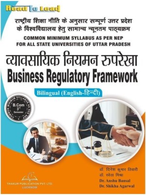 Thakur Publication (Business Regulatory Framework) In Bilingual Hindi & English Both 

ISBN - 978-93-5480-436-6

Authors - Dr. Dinesh Kumar Tiwari , Dr. Shweta Mishra 

English - Dr. Anshu Banasl , Dr. Shikha Agrawal(Paperback, Hindi, Dr. Dinesh Kumar Tiwari, Dr. Shweta Mishra, Dr. Anshu Banasl, Dr.
