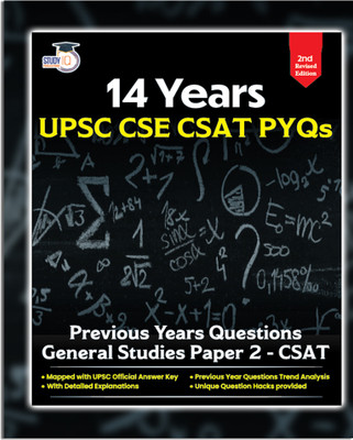 14 Years UPSC, CSE CSAT PYQs ( Last 14 Years 2011-2025-26) 2nd Edition GS-2, UPSC Previous Year Question Exam 2025-26(Paperback, StudyIQ Publications)