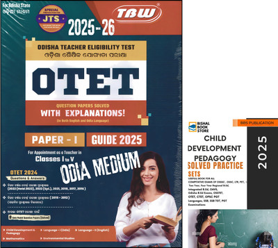 OTET Paper 1 Guide 2025 – TBW Publication | Odisha Teacher Eligibility Test Book For Classes I To V | Odia Medium | Previous Year Solved Papers (2012–2024) + 8 Model Papers | Complete Syllabus Covered With BBS Child Dev & Pedagogy(Paperback, Odia, TBW GROUP OF WRITERS)