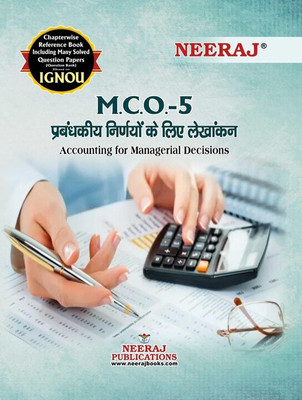NEERAJ IGNOU M COM 1st SEMISTER Accounting For Managerial Decisions (MCO 5 )In HINDI Medium IGNOU - Chapter Wise Help Book Including Solved Sample Papers – Published By Neeraj Publications [Flexi Bound](FLEXIBOND, Hindi, SUMAN GERA)