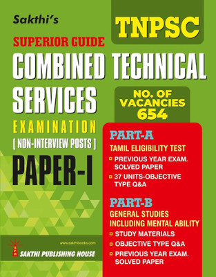 TNPSC (CTS) Exam Guide For Non-Interview Posts - PAPER I(Paperback, Editorial Board of Sakthi Publishing House)