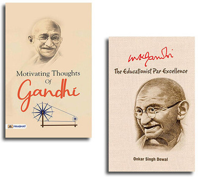 Motivating Thoughts Of Gandhi + Mk Gandhi : The Educationist Par Excellence (Set Of 2 Books)(Paperback, Prashant Gupta, Onkar Singh Dewal)