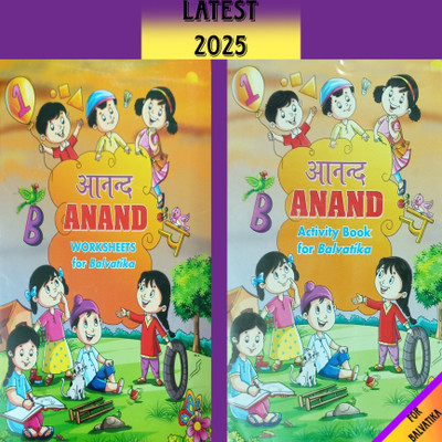 New Syllabus Ncert Text Book Anand Activity With Workseet For Gerad Balvatika Edition 2025(Pepperback, NCERT)