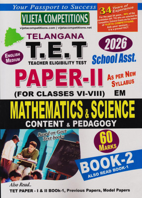 Telangana T.E.T Paper-II For Classes VI-VIII | Mathematics & Science | Content & Methodology Book-2 As Per The New Syllabus Latest 2026 Edition (English Medium)(Paperback, Vijeta Competiton Editorial Board) Telangana T.E.T Paper-II For Classes VI-VIII | Mathematics & Science | Content & Methodology Book-2 As Per The New Syllabus Latest 2026 Edition (English Medium)(Paperback, Vijeta Competiton Editorial Board)