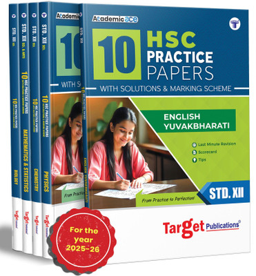 HSC 10 Practice Papers With Solutions & Marking Scheme - English, Physics, Chemistry, Maths & Biology Book | Std 12th Last Minute Revision With Previous Years Solved Board Question Papers & Model Question Papers(Paperback, Target Publications)