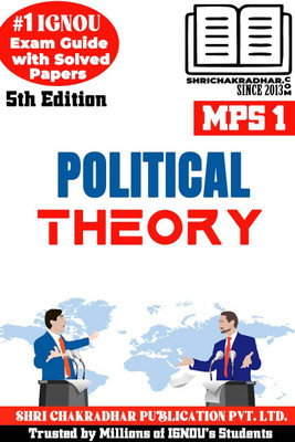 IGNOU MPS 1 Solved Guess Papers Pdf From IGNOU Study Material/Books (Political Theory) For Exam Preparation (Latest Syllabus) IGNOU MPS(Paperback, BHAVYA KUMAR SAHNI)