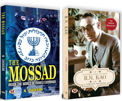 The Mossad (Israeli Intelligence Agency ) + R.N. Kao (Founder Chief Of RAW) | Set Of 2 Books(Paperback, Vipul Kumar, N. Chokkan) The Mossad (Israeli Intelligence Agency ) + R.N. Kao (Founder Chief Of RAW) | Set Of 2 Books(Paperback, Vipul Kumar, N. Chokkan)