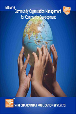 IGNOU MSW 9 Previous Year Solved Question Paper (December 2021) Community Organisation Management For Community Development IGNOU MSW IGNOU Master Of Social Work Msw9(Paperback, BHAVYA KUMAR SAHNI) IGNOU MSW 9 Previous Year Solved Question Paper (December 2021) Community Organisation Management For Community Development IGNOU MSW IGNOU Master Of Social Work Msw9(Paperback, BHAVYA KUMAR SAHNI)