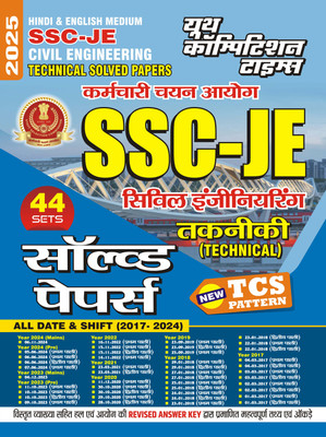 2025-26 SSC JE Civil Engineering Solved Papers 912 1795(Paperback, Hindi, YCT EXPERT TEAM)