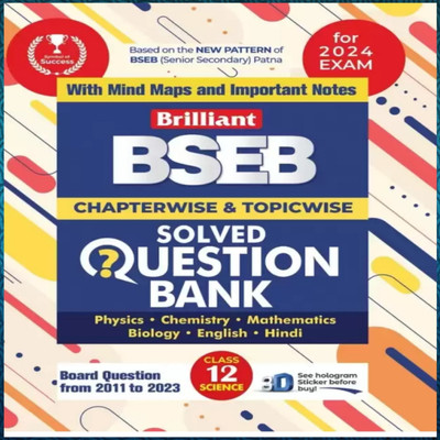 Brilliant Publication Class 12 Questions Bank(Paperback, Team Brilliant Expert)