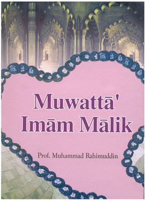 Muwatta Of Imam Malik(Hardcover, Mohammed Rahimuddin)