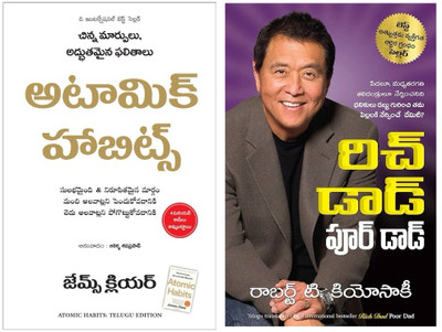 Rich Dad And Atomic Habit Telugu(Paperback, Telugu, Mix author)