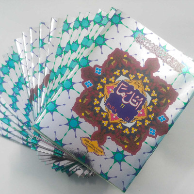 Quran 30 Para Set | Colour Coded With Tajweed Rules | Premium Gloss Paper With Eight Colour Printing | Conatins 30 Para And 1 Pouch Bag(Paperback, Arabic, ALLAH S.W.T.)