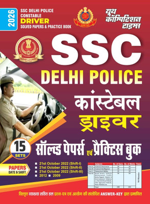 SSC Delhi Police Constable 15 Set Driver Solved & Practice Book 2026 Hindi Medium(Paperback, Hindi, YCT)