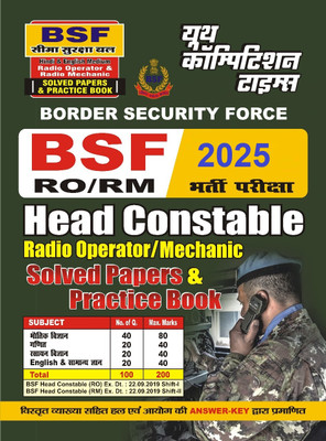 BSF Head Constable Radio Operator / Mechanic Solved Papers & Practice Book 2025(Paperback, Hindi, YCT)