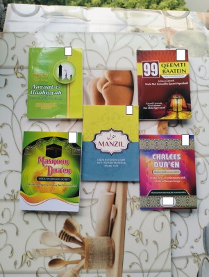 Combo Of Five Books 99 Qeemti Baatein , Ayate Ilahiya , Masnoon Dua’en , Manzil , Chalees Dua’en IN URDU ROMAN(Paperback, Others, BARAA-E-SHIFAA-E-AMRAAZ, MAULANA MOHAMMED AASHIQ ILAHI, MD.ZINUDDIN QASMI VIQARABADI)