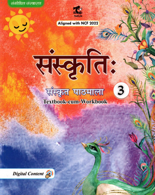 Sanskriti, Sanskrit Pathmala, Text-Cum Workbook-3, Tarun Publications(Paperback, Sanskrit, Dr. SAVITRI GUPTA)