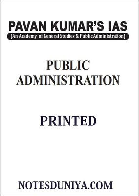 Pavan Kumar Public Administration Printed English Medium(Paperback, PAVAN KUMAR)