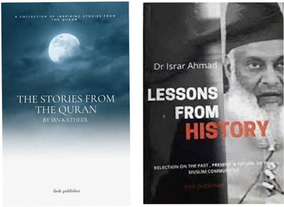 The Stories From The Quran & Lessons From History Two Books Set In English Language Indian Good Printed Quality(Paperback, Ibn Katheer, Dr Israr Ahmad)
