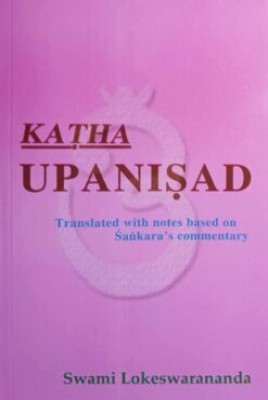 Katha Upanishad || Swami Lokeswarananda || Advaita Ashrama(Paperback, Swami Lokeswarananda)