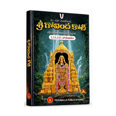 Govinda Koti Writing Book Ttd 111111 Boxes| Sri Govind Koti Nama Telugu Namalu | A4 Size Big Cells| 1 Crore To Write గోవింద కోటి బుక్ |(Paperback, Telugu, OM NAMO VENKATESHA)