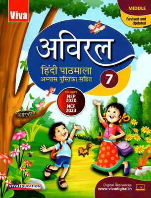 Viva, Aviral Hindi Pathmala Abhyash Pustika Sahit Class - 7(Paperback, Hindi, DR. MEENA MAHROTRA)