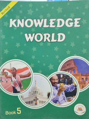 Marina Knowledge World - 5(Paperback, T)