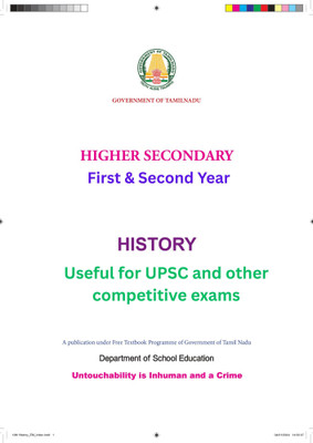 11th & 12th Std History English Medium Tamilnadu State Board Syllabus | Latest Edition |(Staple Bound, Tamil Govt)