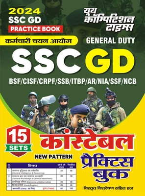 2024-25 SSC GD Constable Practice Book(Paperback, Hindi, YCT EXPERT TEAM)