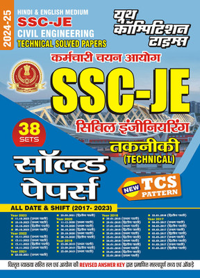 2024-25 SSC JE Civil Engineering Solved Papers(Paperback, Hindi, YCT EXPERT TEAM)