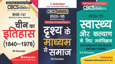 BHIE-141 History Of China(C.1840–1978) BSOS-185 Society Through The Visual BPCG-173 Psychology For Health And Well Being(Paperback, Hindi, GPHExpert)