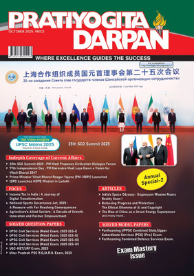 Pratiyogita Darpan Monthly Magazine English – October 2025 | Current Affairs & General Knowledge Magazine For UPSC, IAS, Civil Services, PCS & Other Competitive Exams | In-Depth Coverage Of Current Affairs, Focused News And Events | Comprehensive Coverage Of Solved Papers And Solved Model Papers Of 