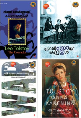 Leo Tolstoy Combo(Paperback, Malayalam, leo tolstoy)