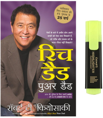 Rich Dad Poor Dad Book In Hindi 25th Anniversary Edition Book With Highlighter(Paperback, Robert Kiyosaki)